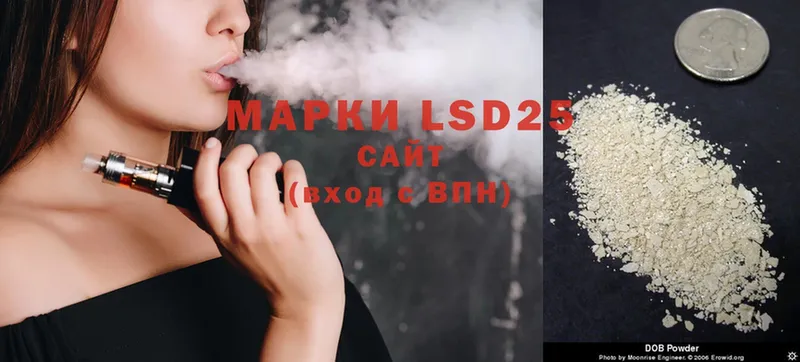 купить закладку  Реутов  LSD-25 экстази кислота 