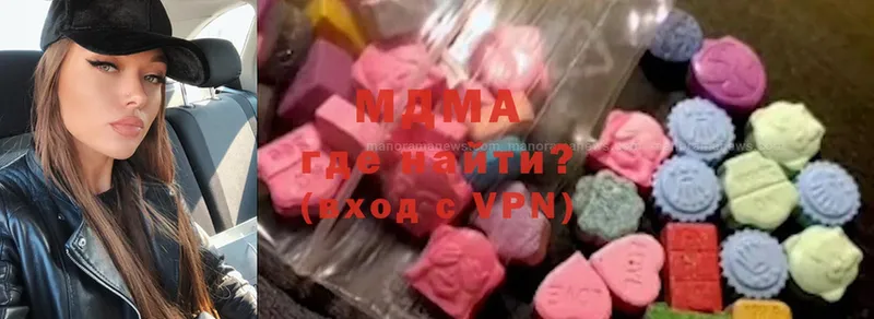 MDMA молли  Реутов 