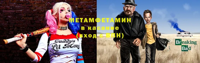 где найти наркотики  Реутов  Метамфетамин Methamphetamine 